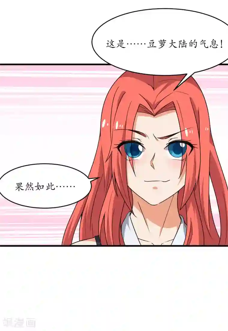 王道少年不可能谈恋爱最终话