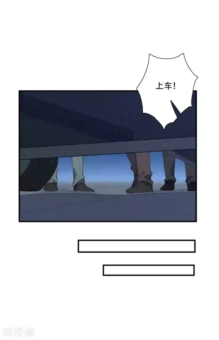 麻辣女老板第59话 当主角靠的是实力！