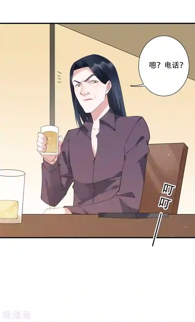 麻辣女老板第59话 当主角靠的是实力！