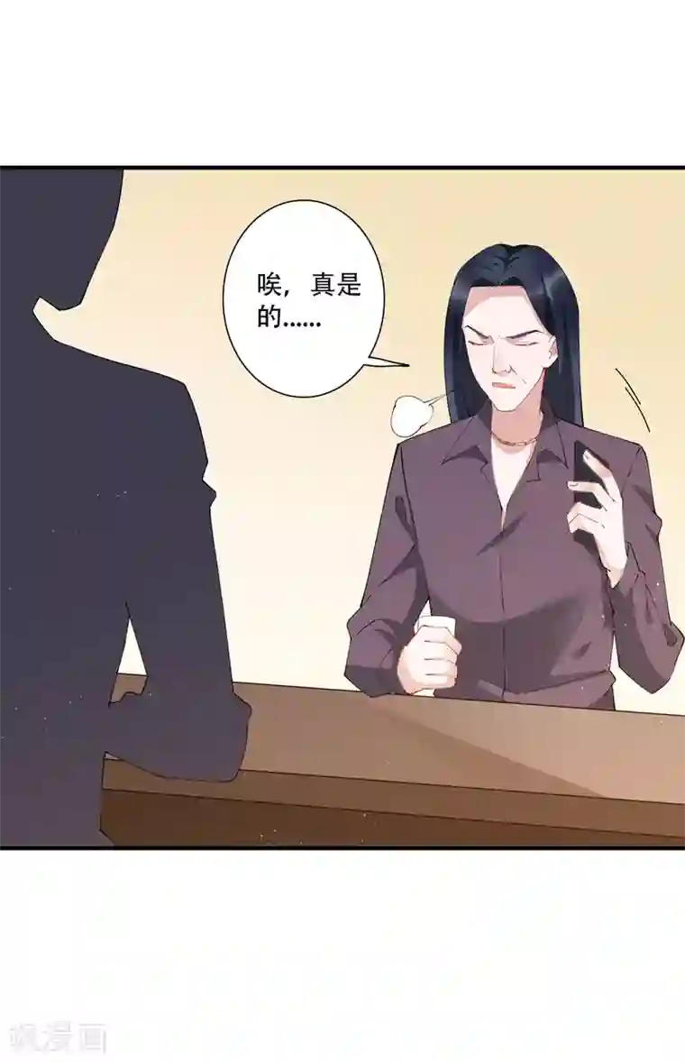 麻辣女老板第59话 当主角靠的是实力！