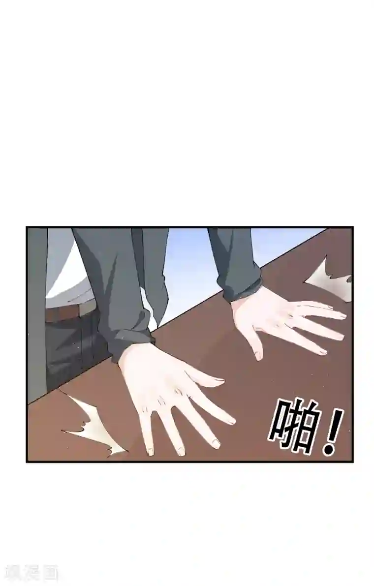 麻辣女老板第59话 当主角靠的是实力！