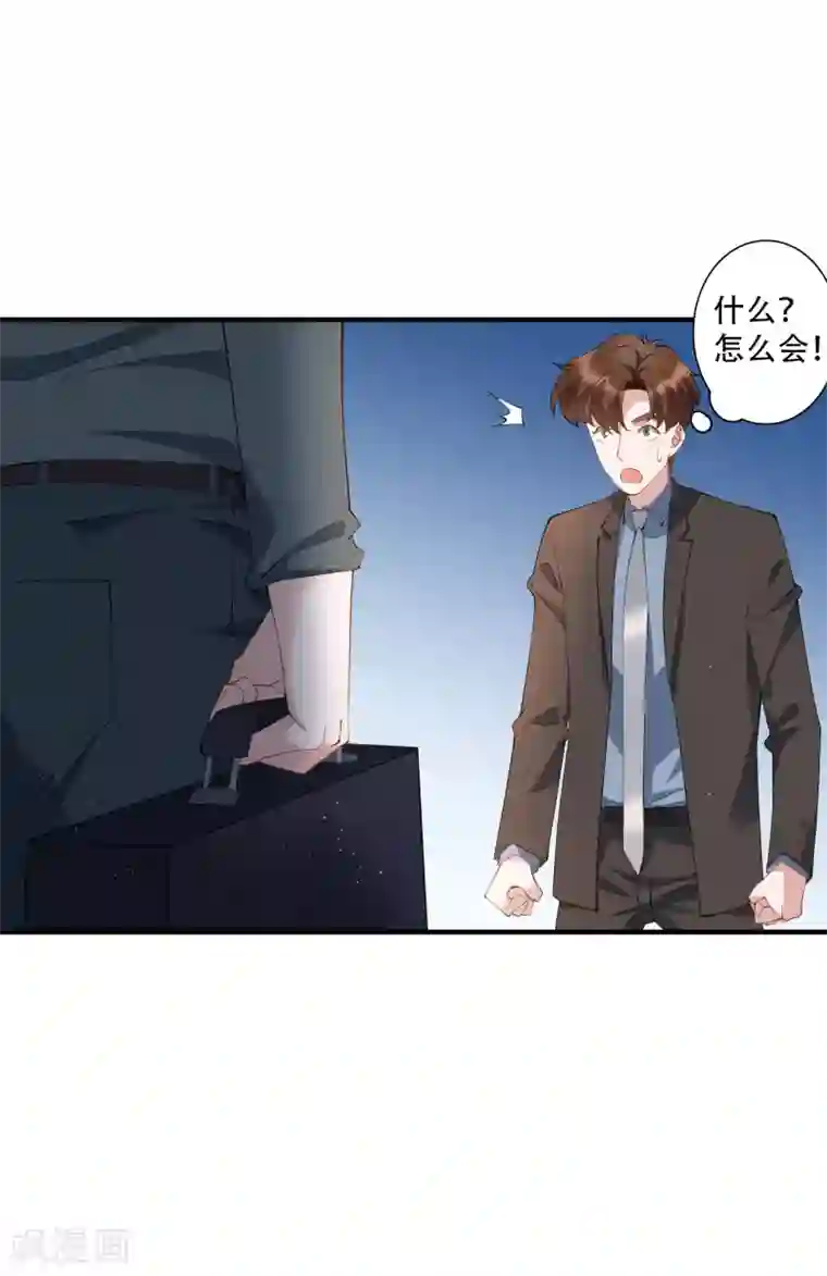 麻辣女老板第59话 当主角靠的是实力！