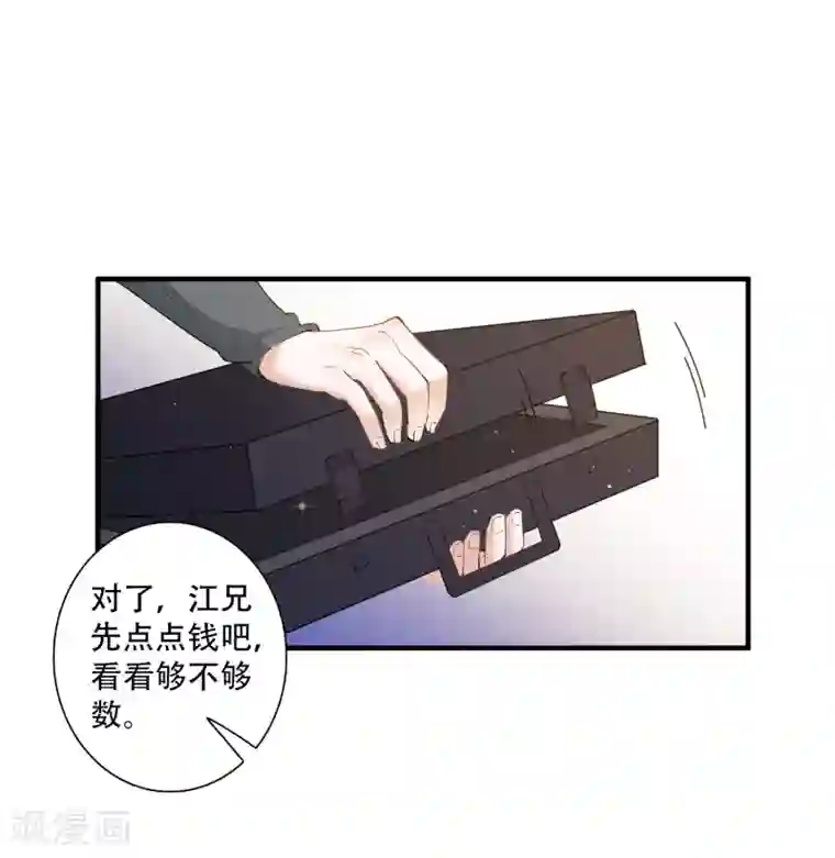 麻辣女老板第59话 当主角靠的是实力！