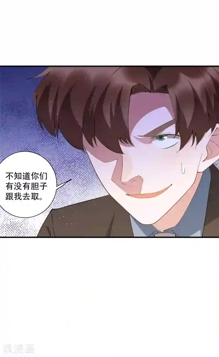 麻辣女老板第59话 当主角靠的是实力！