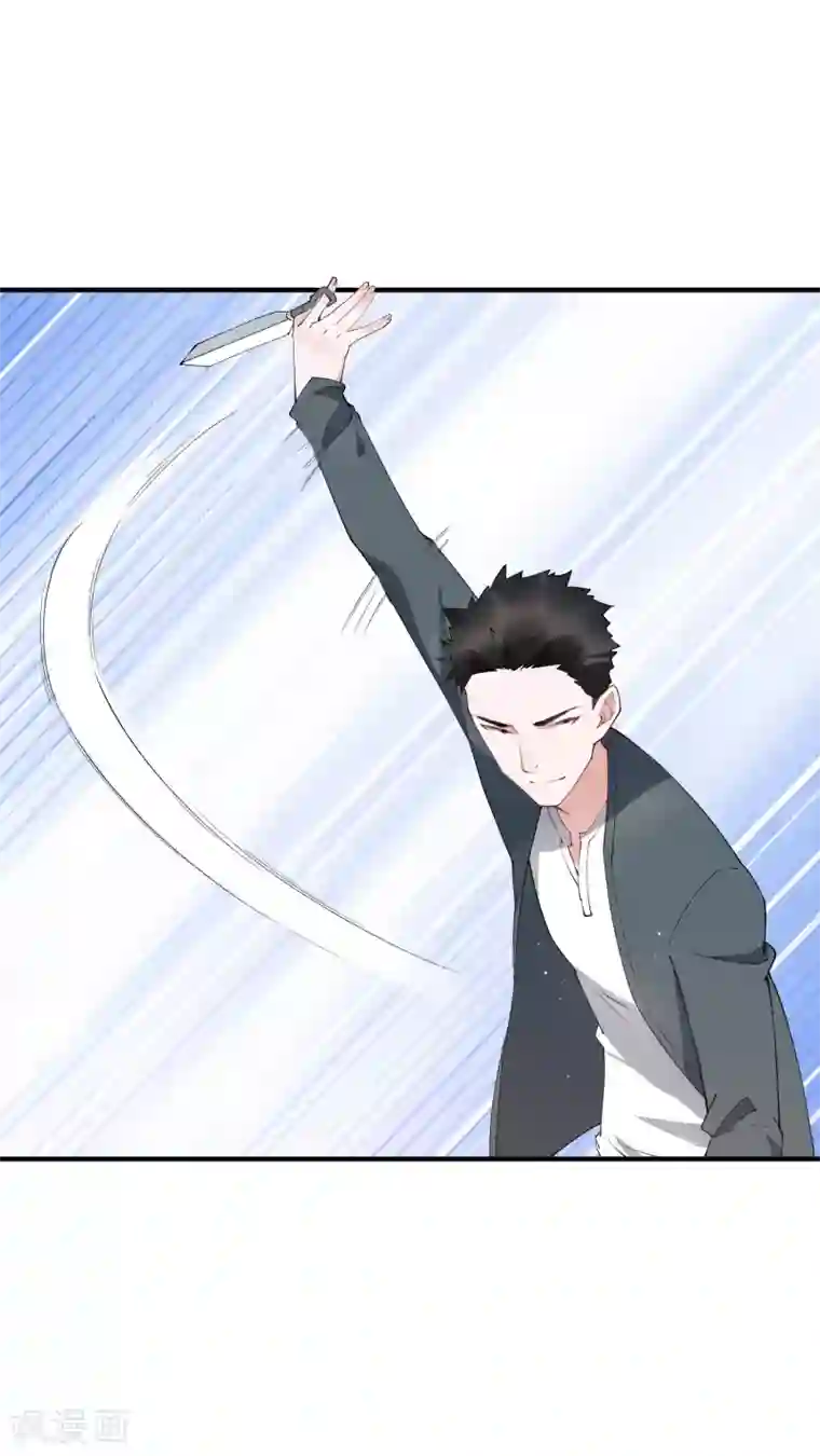 麻辣女老板第60话 我要打十个！