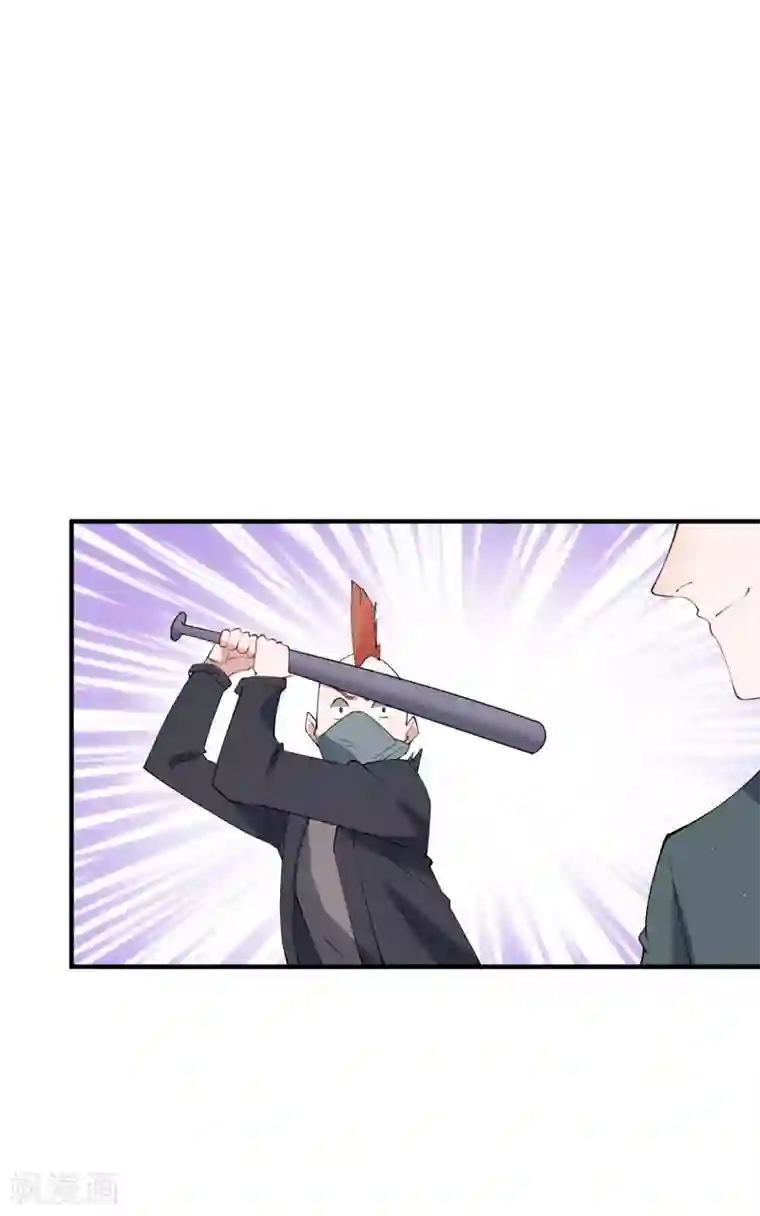 喝酒回家的妈妈第60话 我要打十个！