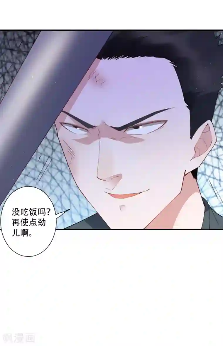 喝酒回家的妈妈第60话 我要打十个！