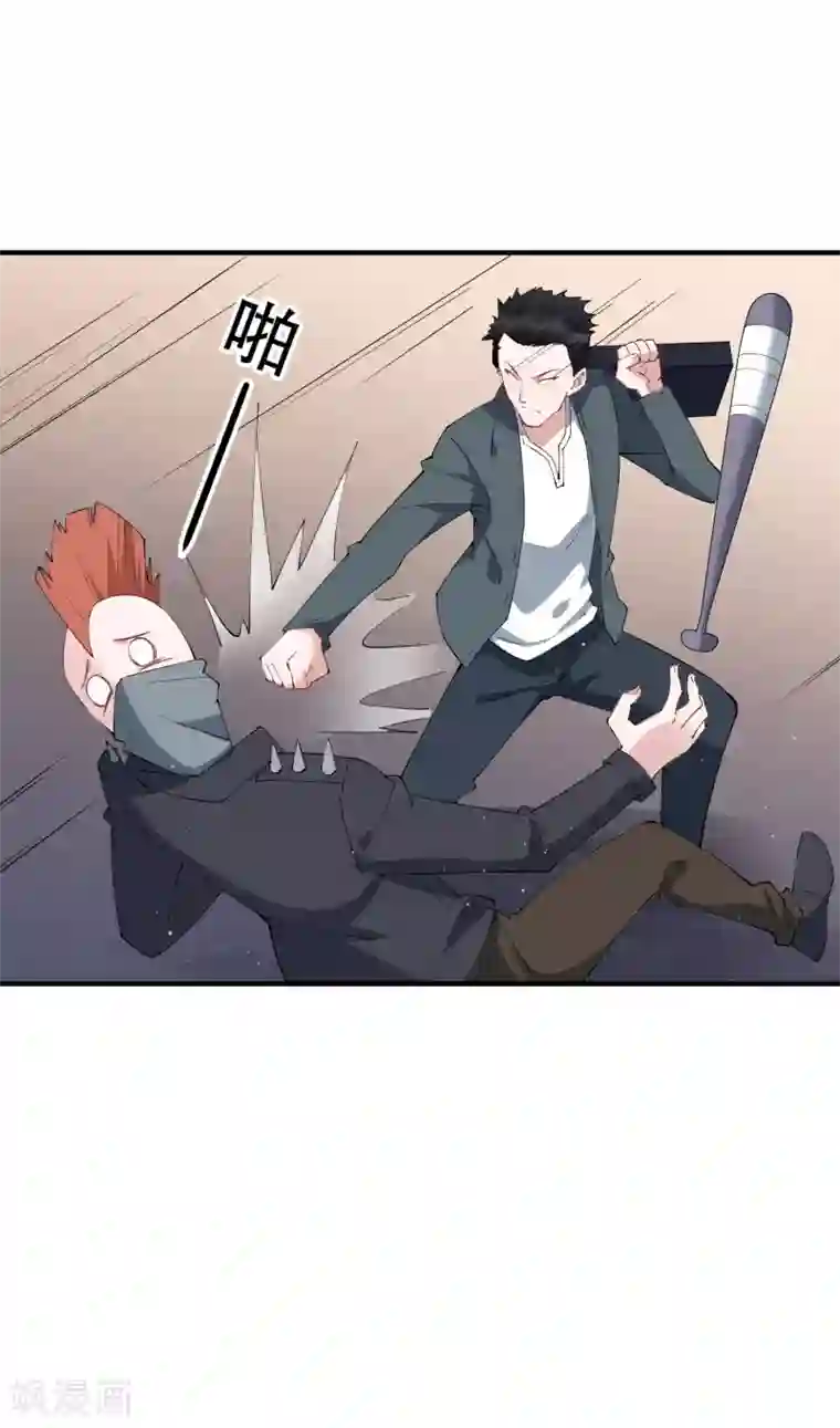 麻辣女老板第60话 我要打十个！