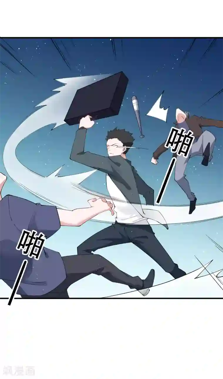 麻辣女老板第60话 我要打十个！