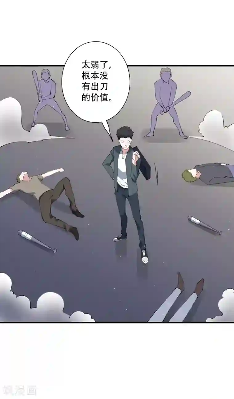 喝酒回家的妈妈第60话 我要打十个！