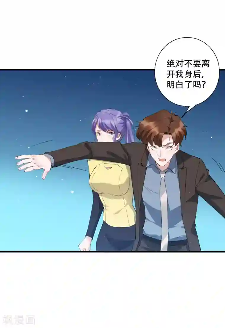 麻辣女老板第60话 我要打十个！