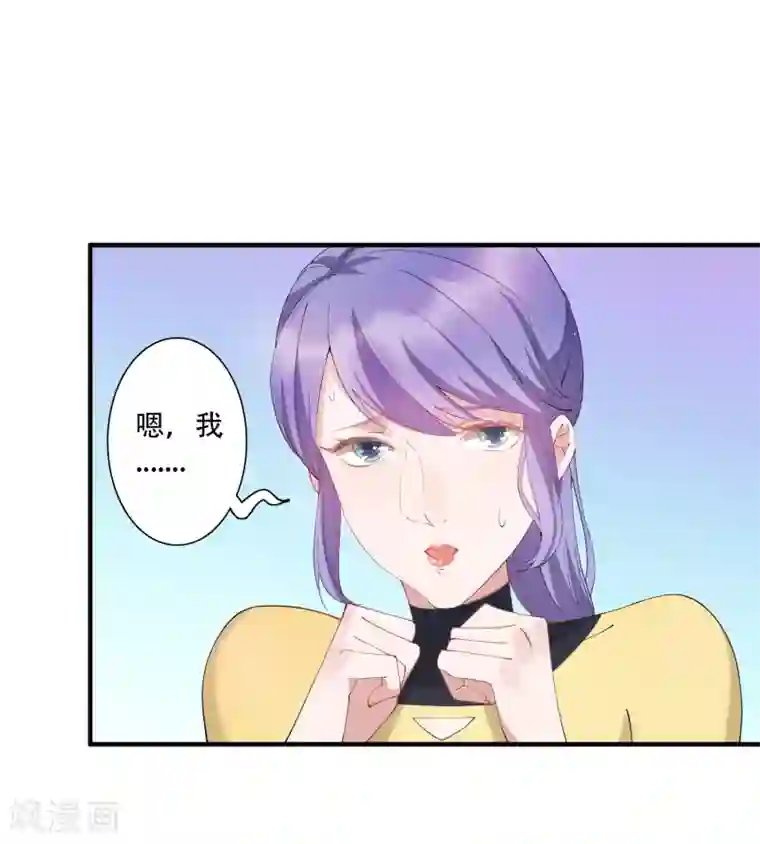 麻辣女老板第60话 我要打十个！