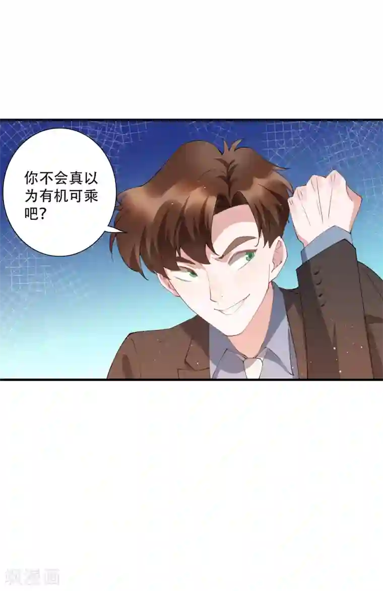 喝酒回家的妈妈第60话 我要打十个！