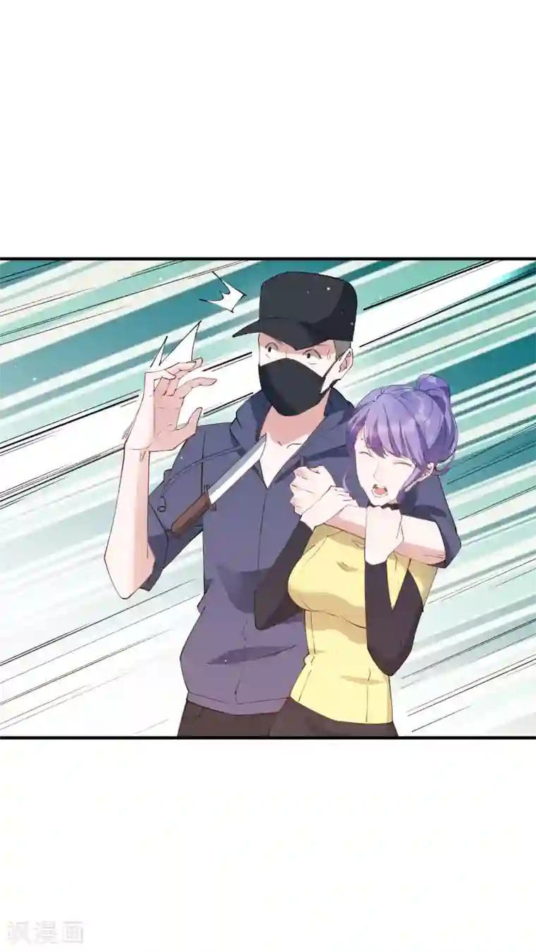 麻辣女老板第60话 我要打十个！