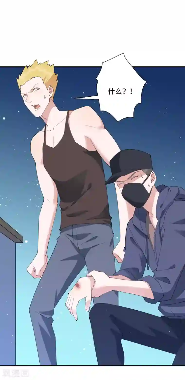 喝酒回家的妈妈第60话 我要打十个！