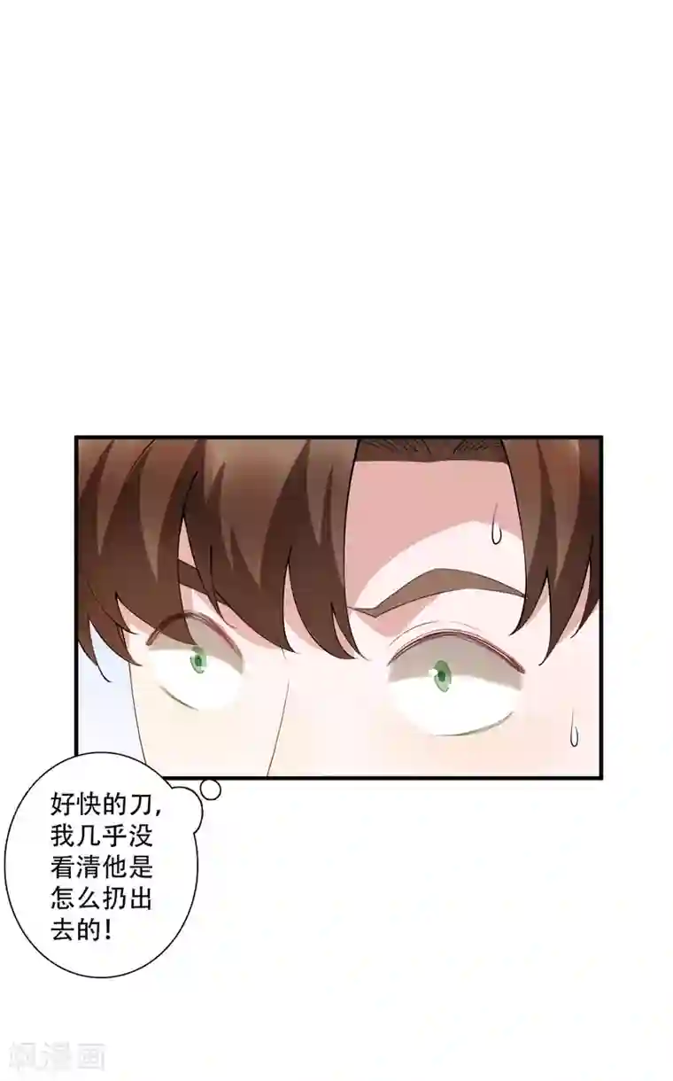 喝酒回家的妈妈第60话 我要打十个！