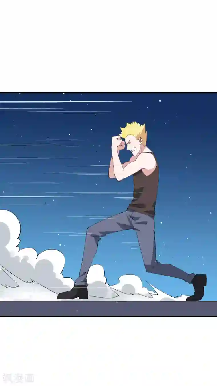 麻辣女老板第60话 我要打十个！