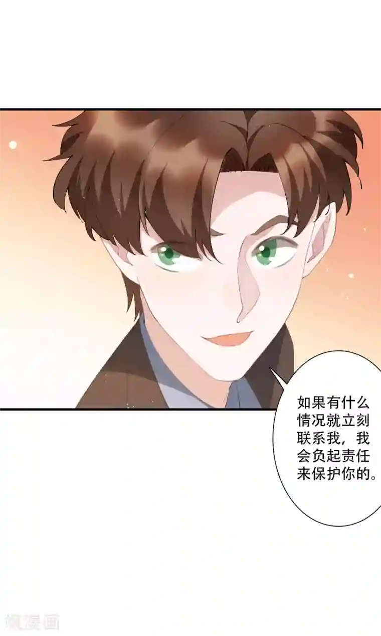 麻辣女老板第61话 意料之外的联手