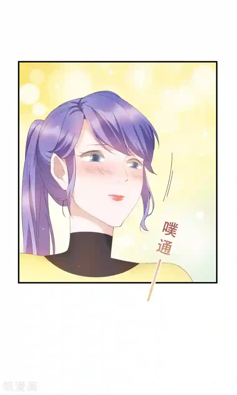 麻辣女老板第61话 意料之外的联手