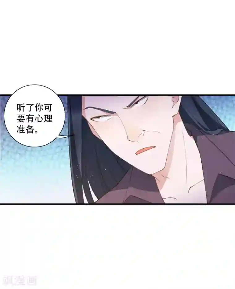 麻辣女老板第61话 意料之外的联手
