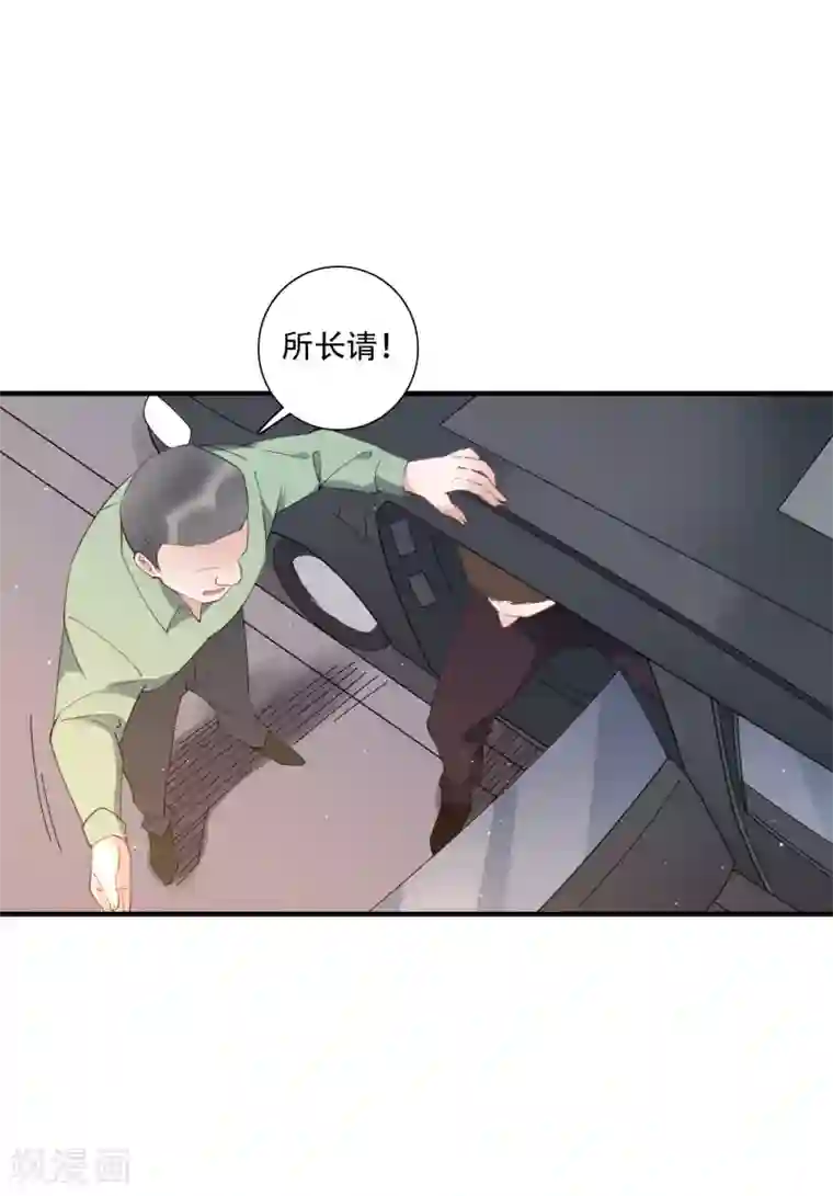 麻辣女老板第61话 意料之外的联手