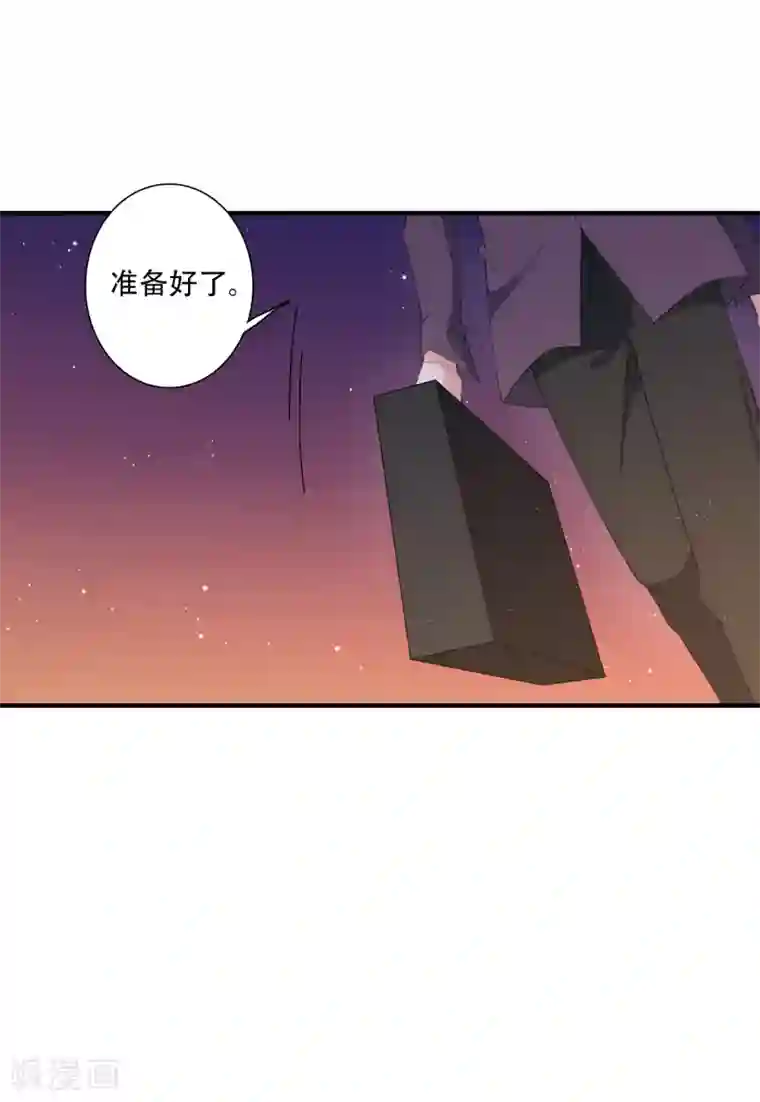 麻辣女老板第62话 神秘的女保镖