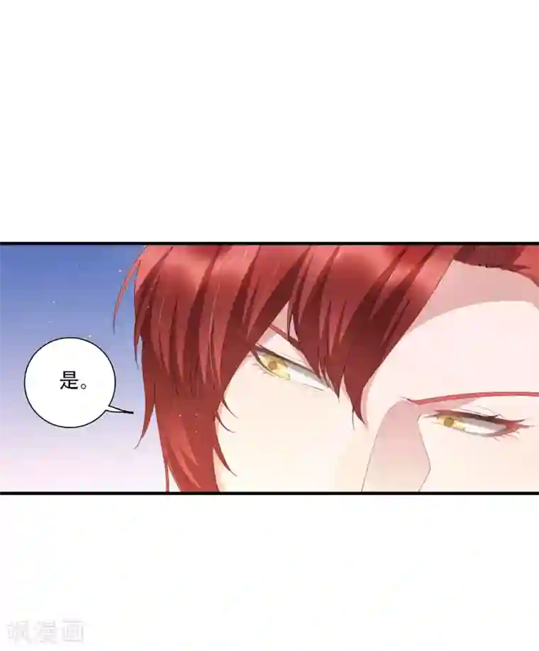 麻辣女老板第62话 神秘的女保镖