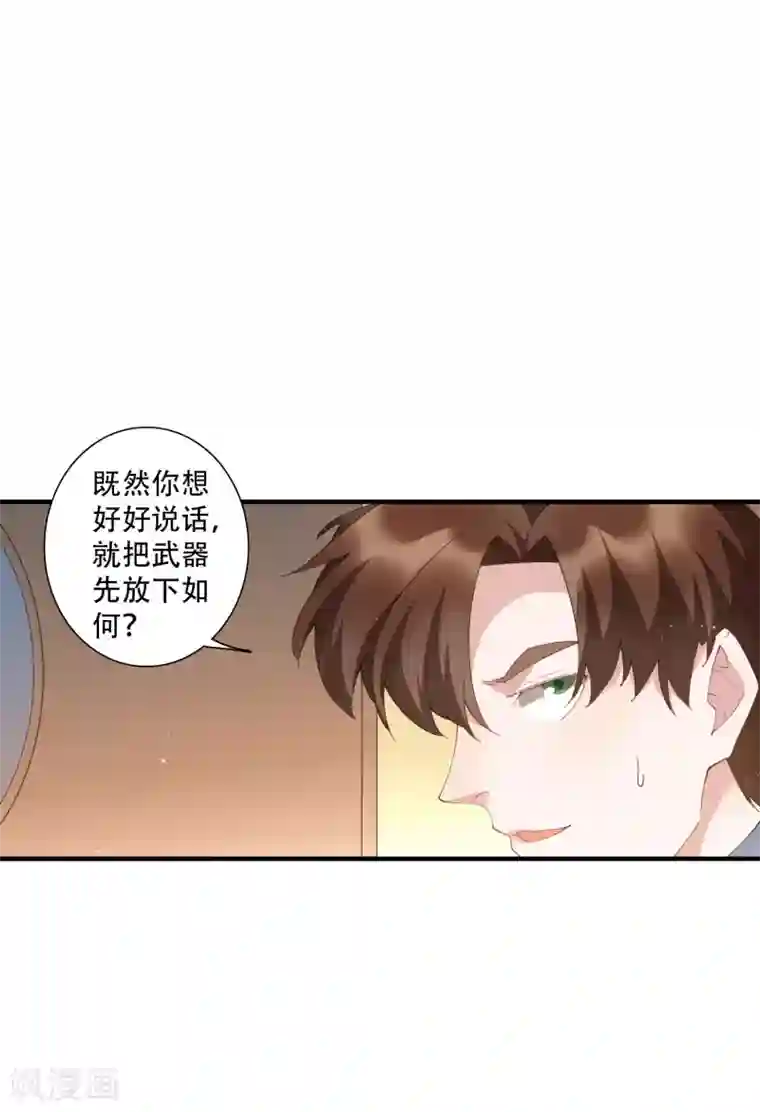 麻辣女老板第62话 神秘的女保镖