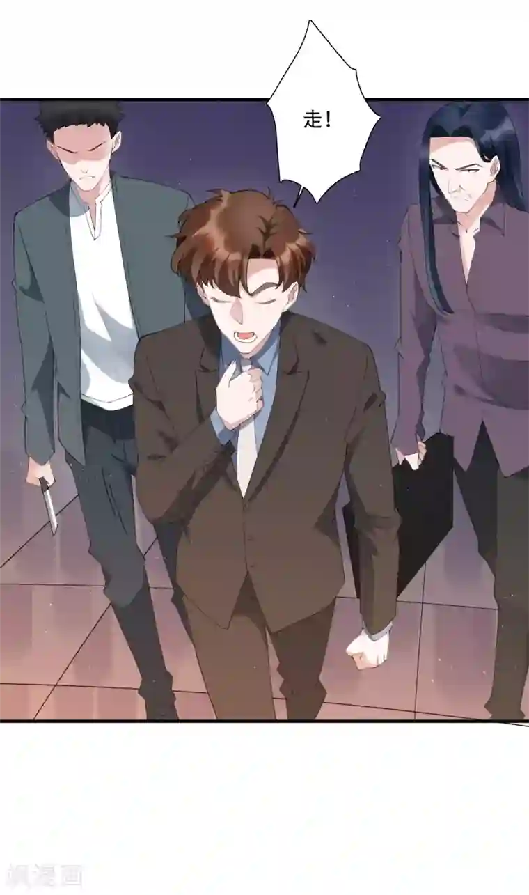 麻辣女老板第62话 神秘的女保镖