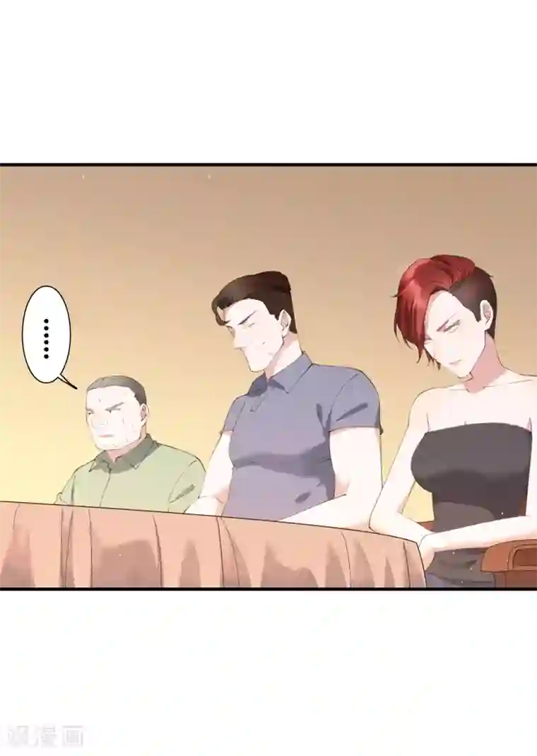 麻辣女老板第62话 神秘的女保镖