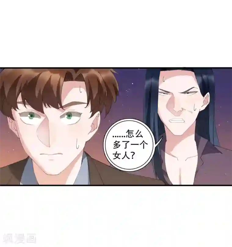 麻辣女老板第62话 神秘的女保镖