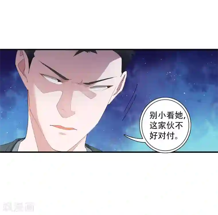 麻辣女老板第62话 神秘的女保镖