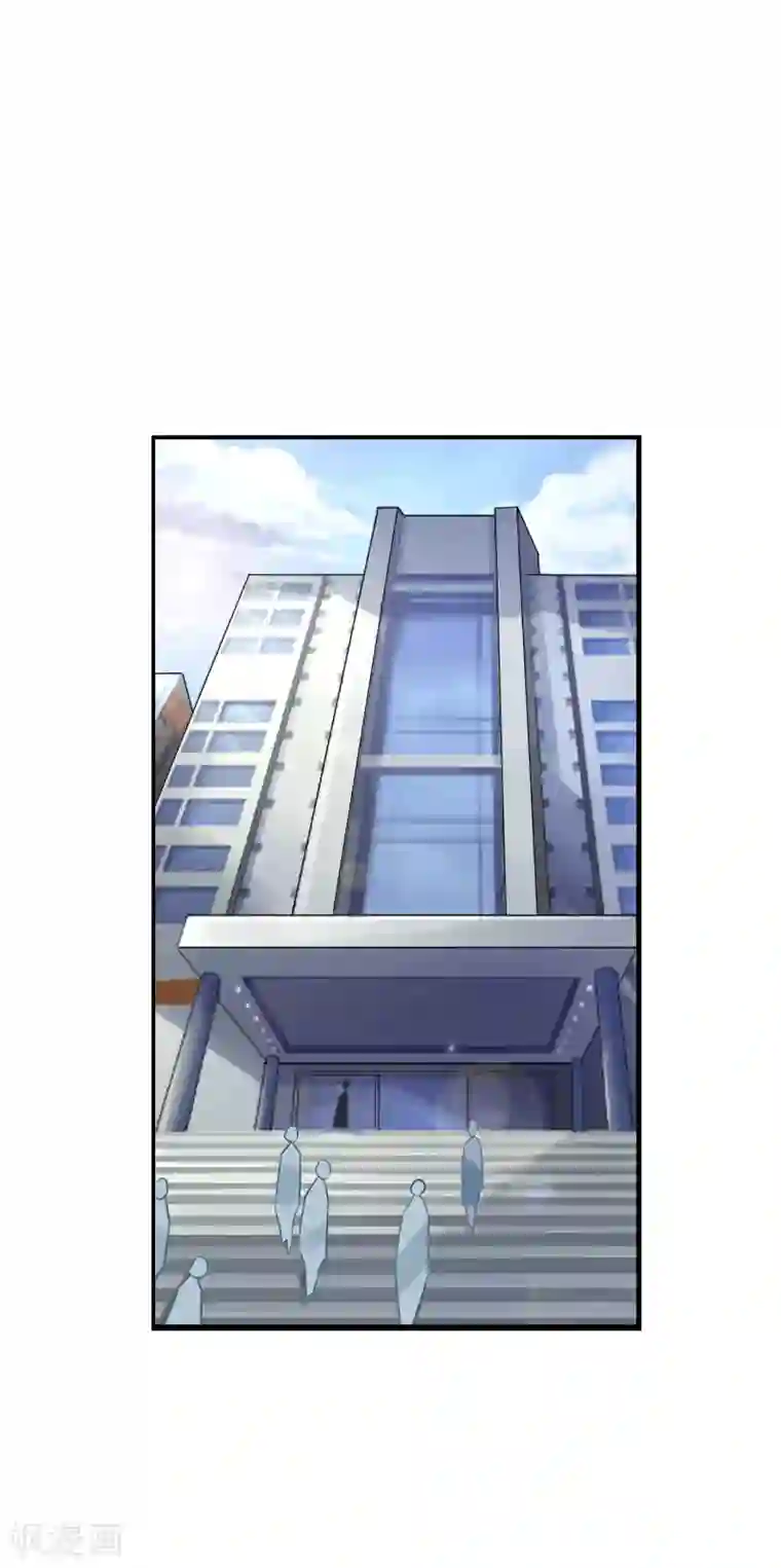 麻辣女老板第1话 我的老板是美女！