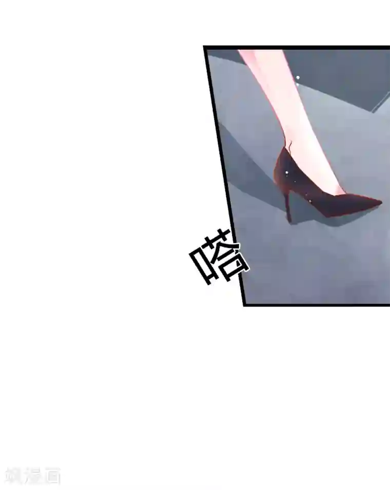 丝袜老师用白丝脚帮我弄出来第1话 我的老板是美女！