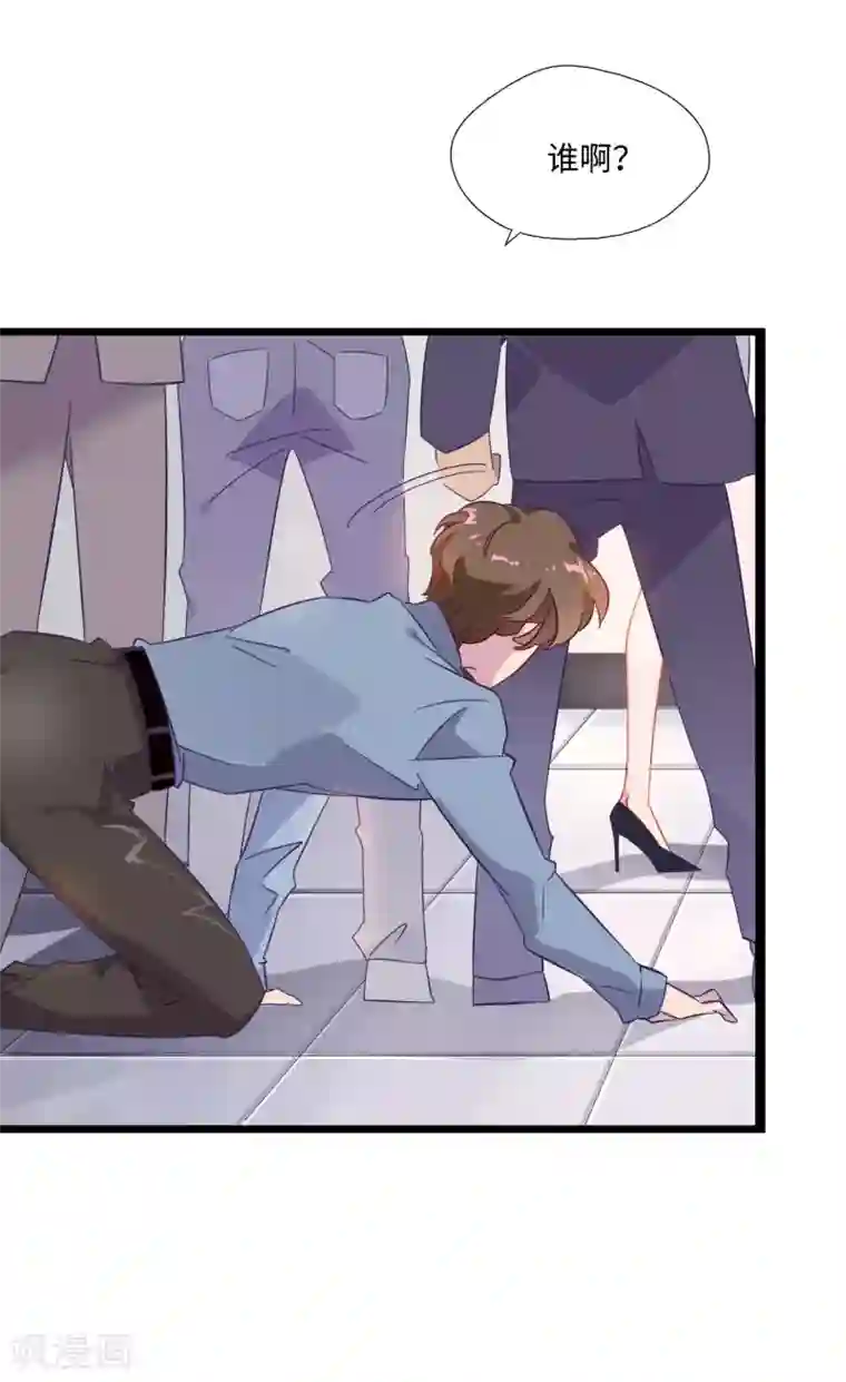 丝袜老师用白丝脚帮我弄出来第1话 我的老板是美女！