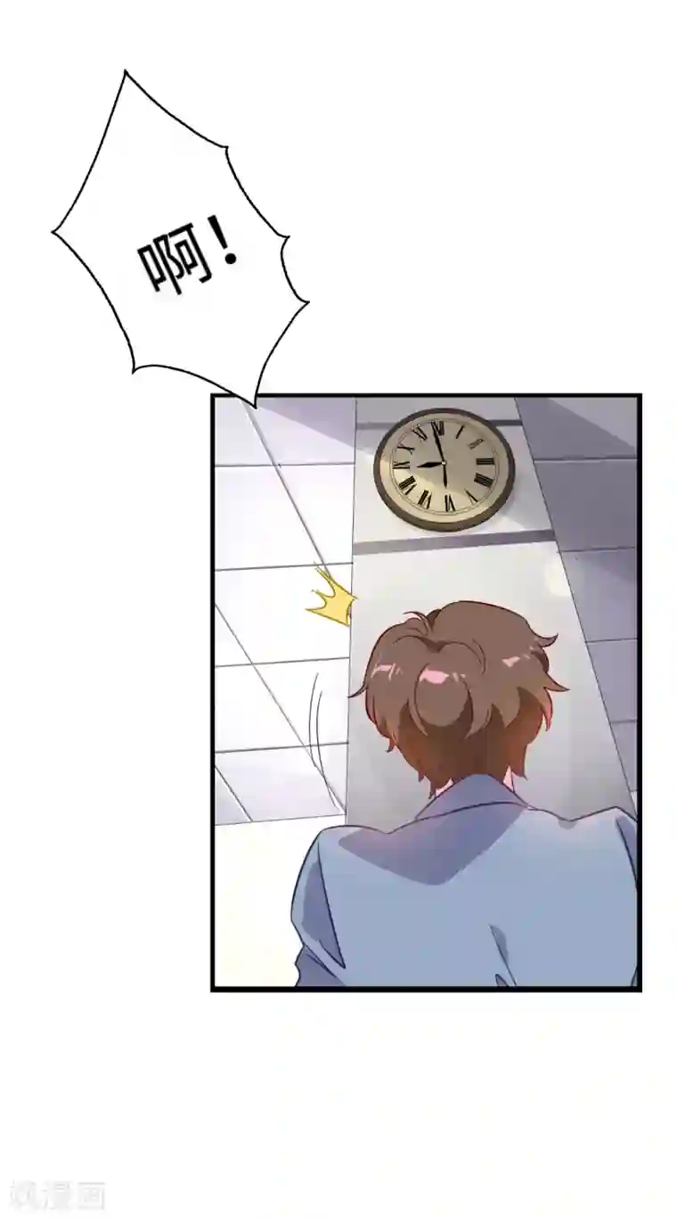 麻辣女老板第1话 我的老板是美女！