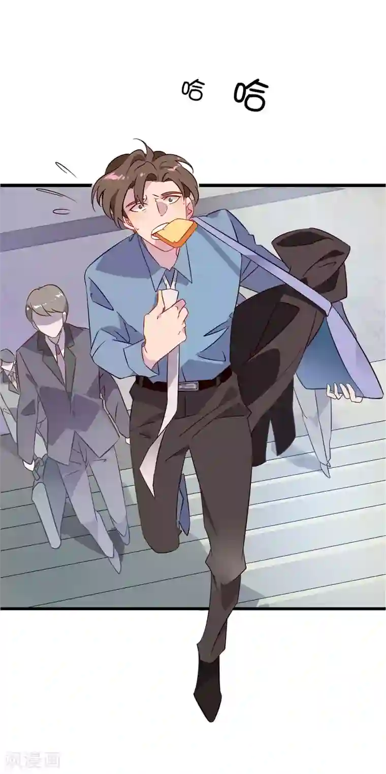 丝袜老师用白丝脚帮我弄出来第1话 我的老板是美女！