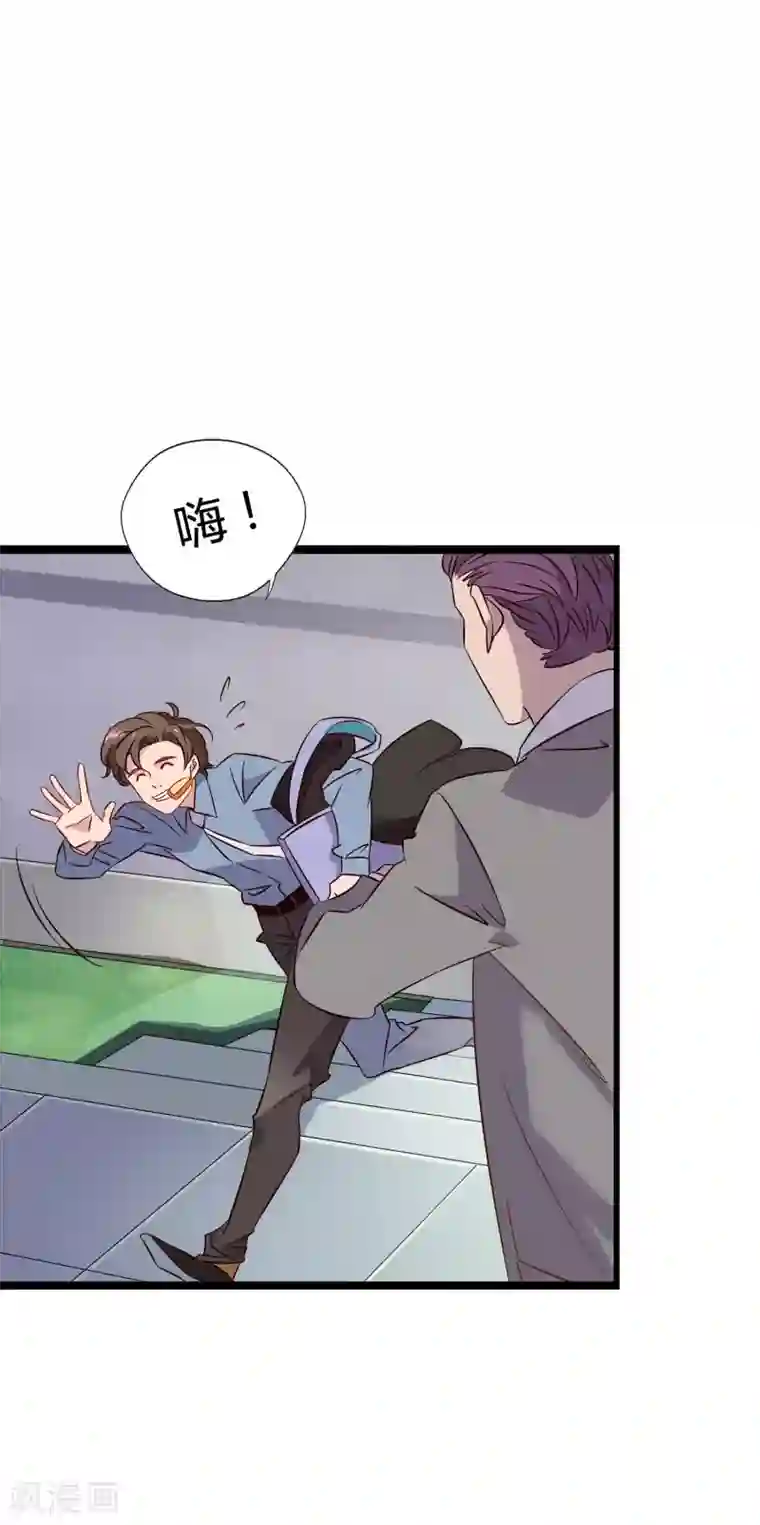 丝袜老师用白丝脚帮我弄出来第1话 我的老板是美女！