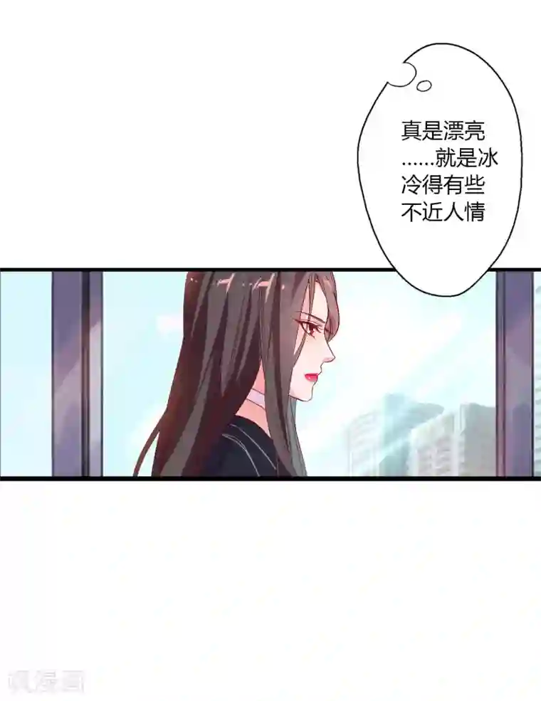 丝袜老师用白丝脚帮我弄出来第1话 我的老板是美女！
