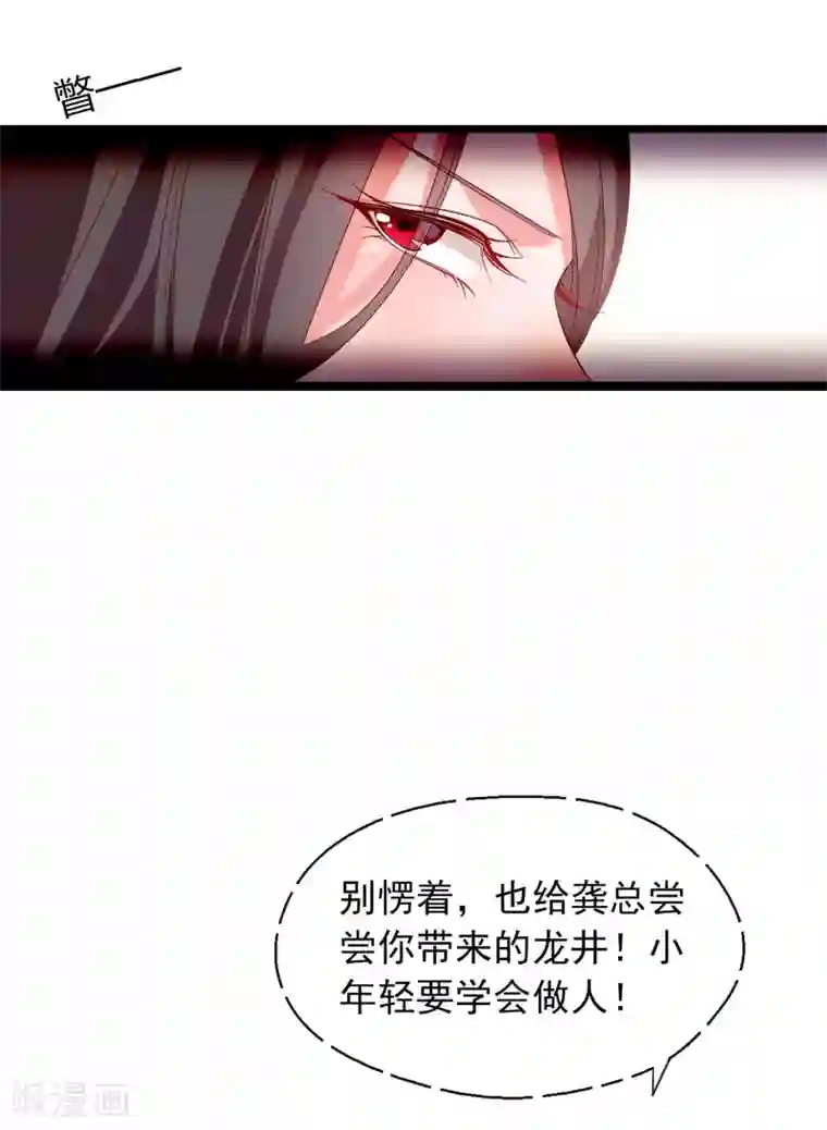丝袜老师用白丝脚帮我弄出来第1话 我的老板是美女！