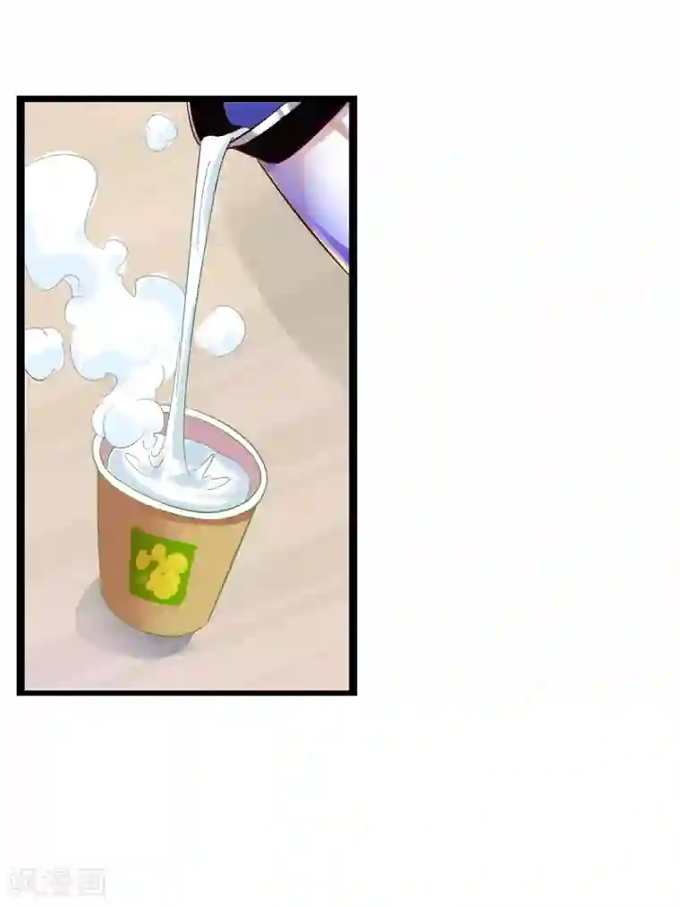 麻辣女老板第1话 我的老板是美女！