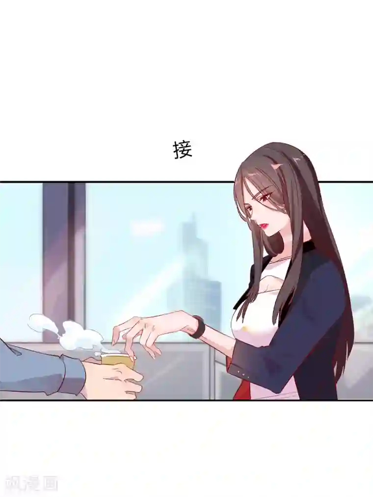 丝袜老师用白丝脚帮我弄出来第1话 我的老板是美女！