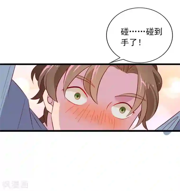 麻辣女老板第1话 我的老板是美女！