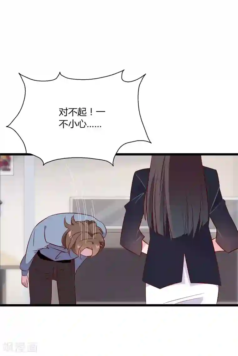 丝袜老师用白丝脚帮我弄出来第1话 我的老板是美女！