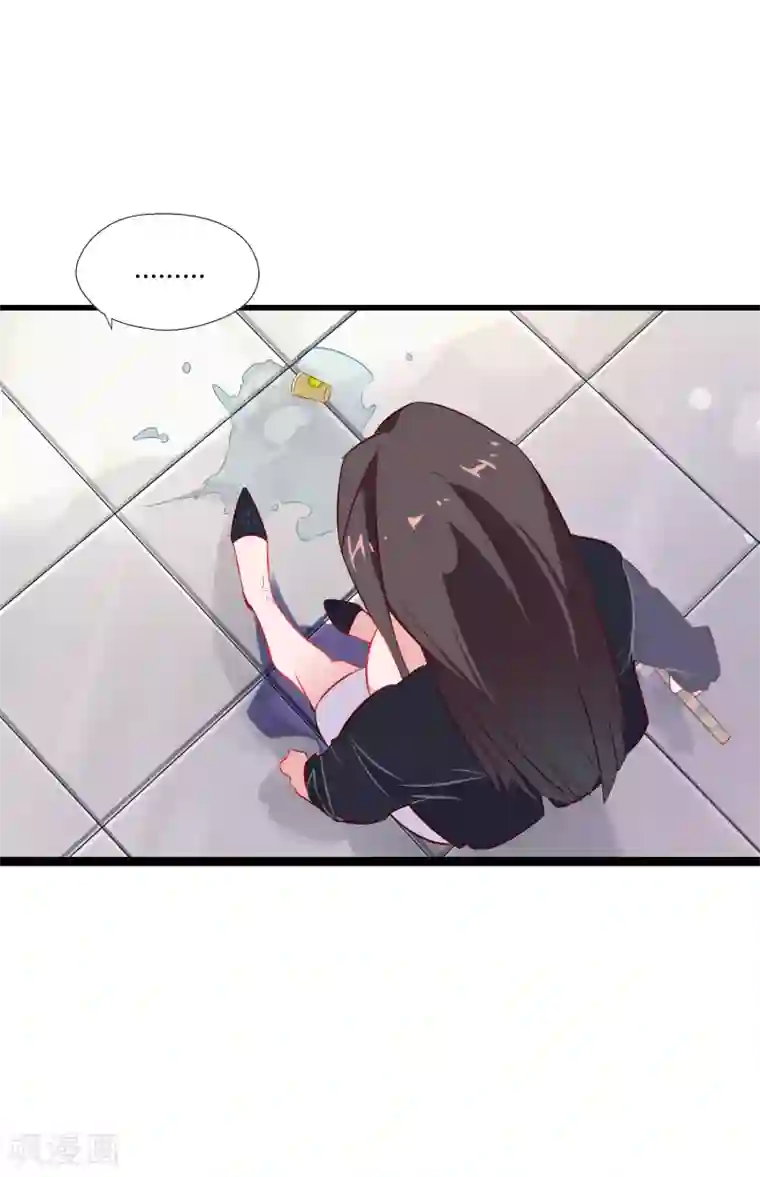 丝袜老师用白丝脚帮我弄出来第1话 我的老板是美女！