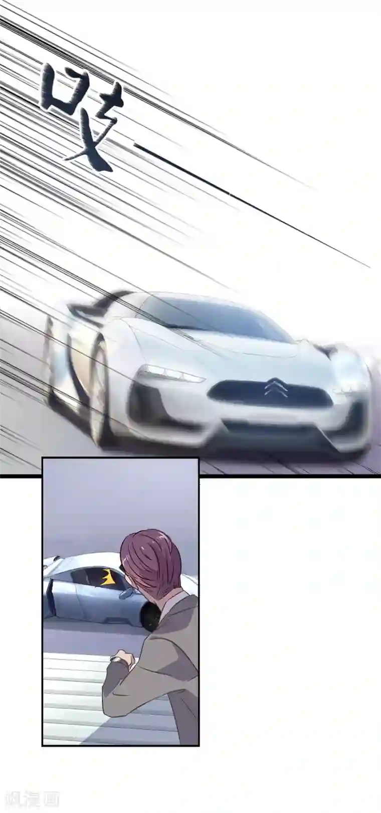 麻辣女老板第1话 我的老板是美女！