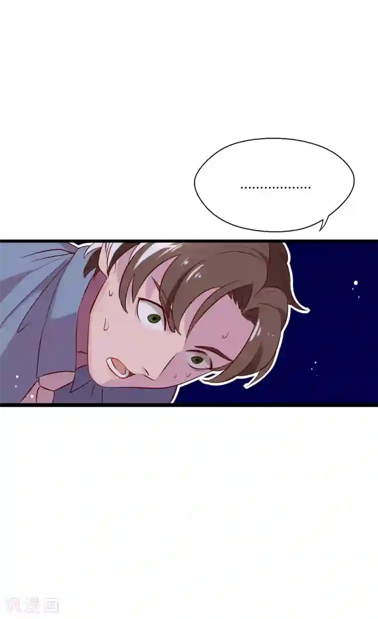 丝袜老师用白丝脚帮我弄出来第1话 我的老板是美女！