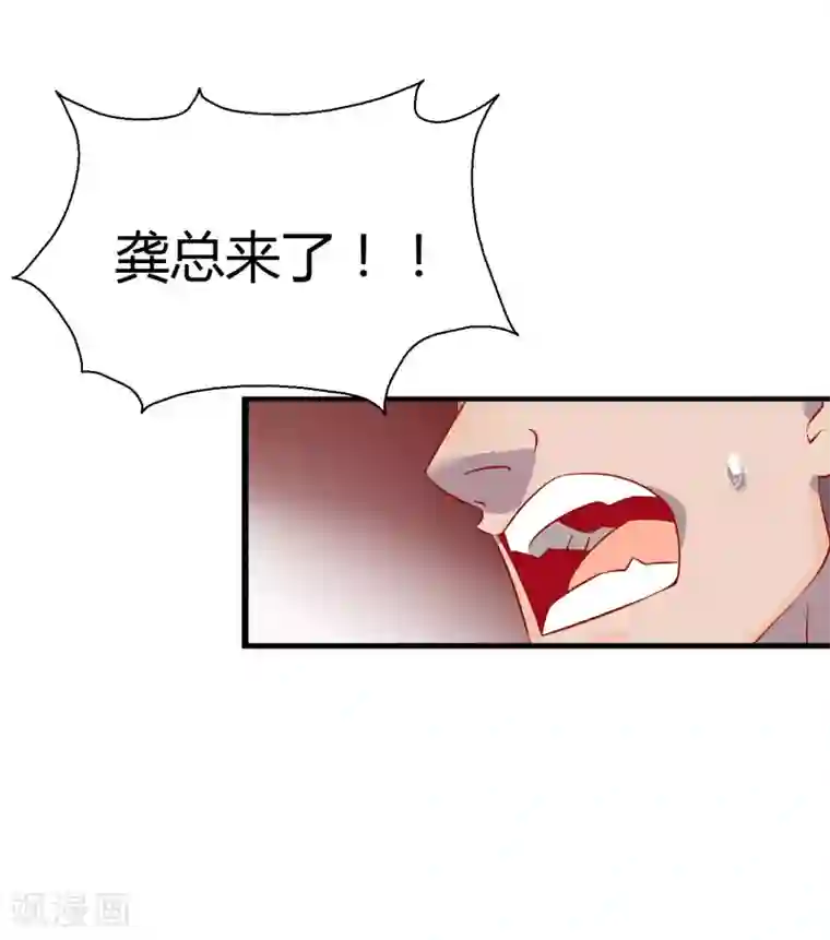丝袜老师用白丝脚帮我弄出来第1话 我的老板是美女！