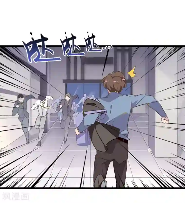 丝袜老师用白丝脚帮我弄出来第1话 我的老板是美女！