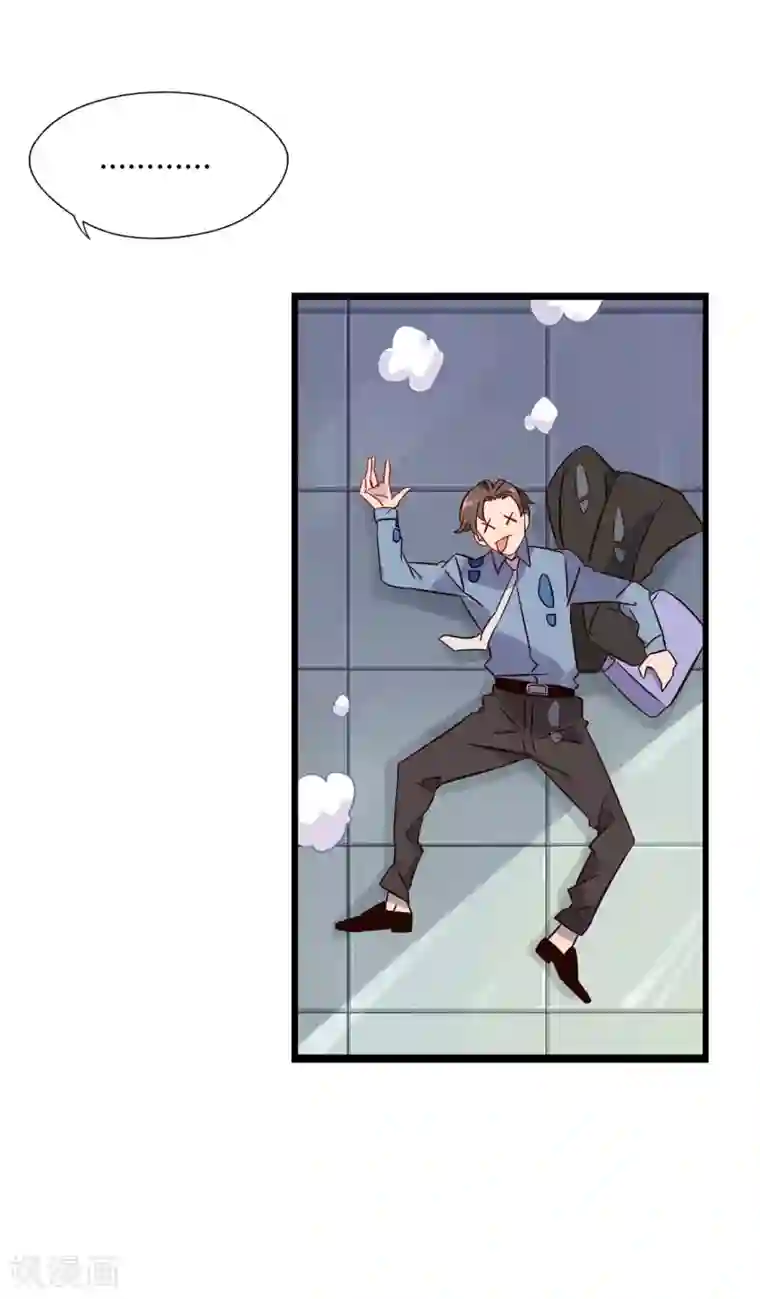 丝袜老师用白丝脚帮我弄出来第1话 我的老板是美女！